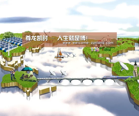 案例展示