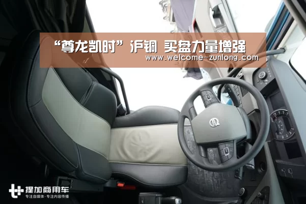 “尊龙凯时”沪铜 买盘力量增强(图3) 尊龙凯时人生就是搏