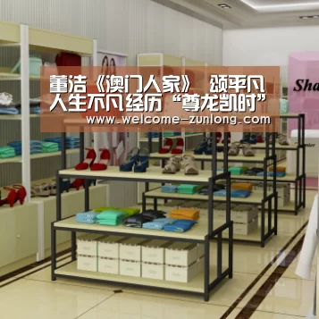 董洁《澳门人家》 颂平凡人生不凡经历“尊龙凯时”(图2) 尊龙凯时