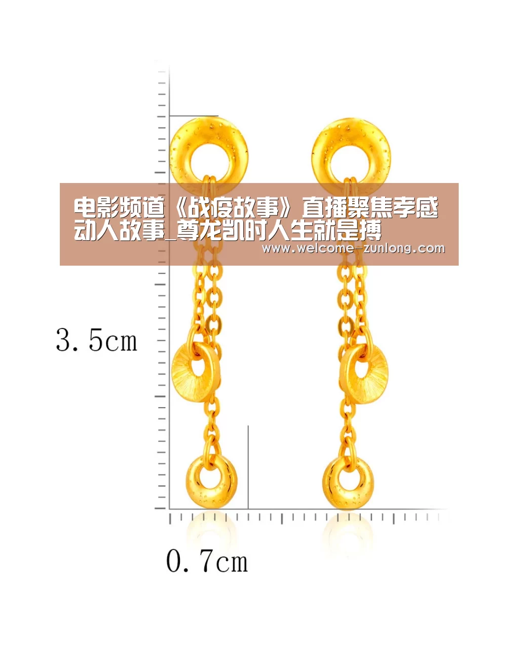 电影频道《战疫故事》直播聚焦孝感动人故事_尊龙凯时人生就是搏(图3) 尊龙凯时