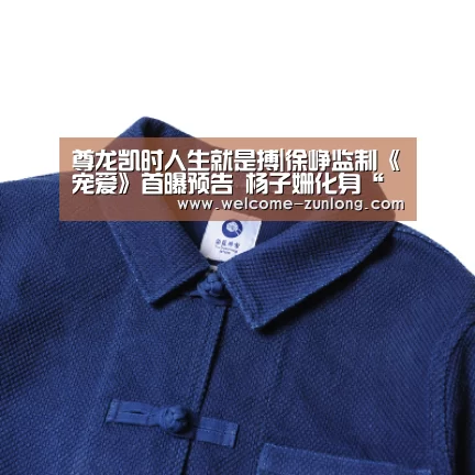 尊龙凯时人生就是搏
